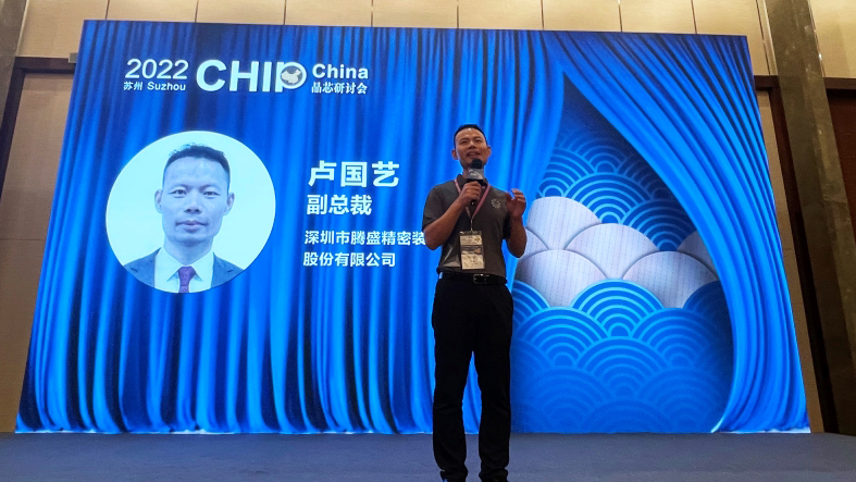 Tensun騰盛 | 五年?duì)幍谝唬v盛跨步行