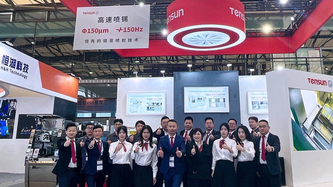 騰盛精密半導(dǎo)體技術(shù)矩陣亮相雙展